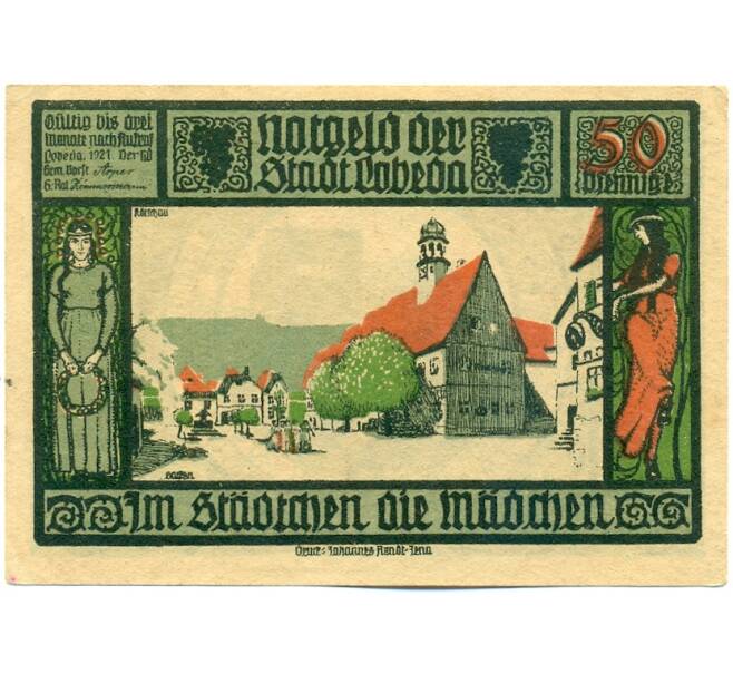 Банкнота 50 пфеннигов 1921 года Германия — город Лобеда (Нотгельд) (Артикул: K12-41759) — Фото №2