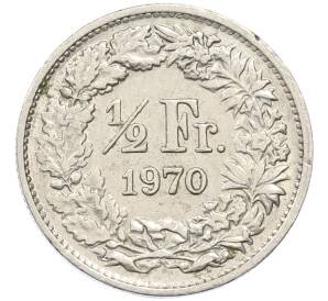 1/2 франка 1970 года Швейцария — Фото №1
