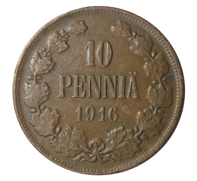 Монета 10 пенни 1916 года Русская Финляндия (Артикул M1-30289)