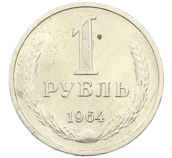 Монета 1 рубль 1964 года (Артикул T11-14091) — Фото №1