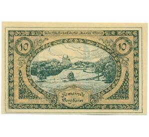 10 геллеров 1920 года Австрия — город Бергхайм (Нотгельд) — Фото №2
