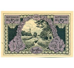 50 геллеров 1920 года Австрия — город Бергхайм (Нотгельд) — Фото №2