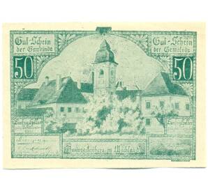 50 геллеров 1920 года Австрия — коммуна Баумгартенберг (Нотгельд) — Фото №1