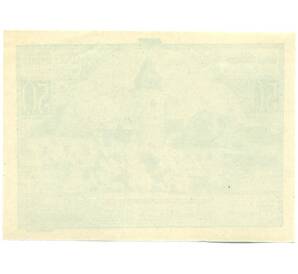 50 геллеров 1920 года Австрия — коммуна Баумгартенберг (Нотгельд) — Фото №2