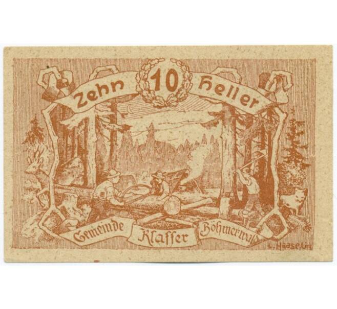 Банкнота 10 геллеров 1920 года Австрия — коммуна Клаффер (Нотгельд) (Артикул: K12-41804) — Фото №1