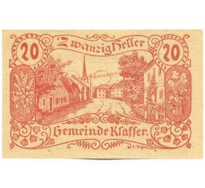 20 геллеров 1920 года Австрия — коммуна Клаффер (Нотгельд) — Фото №1