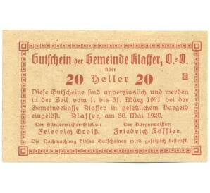 20 геллеров 1920 года Австрия — коммуна Клаффер (Нотгельд) — Фото №2