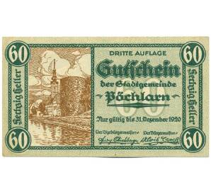 60 геллеров 1920 года Австрия — город Пехларн (Нотгельд) — Фото №1