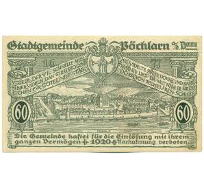 60 геллеров 1920 года Австрия — город Пехларн (Нотгельд) — Фото №2