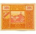 Банкнота 50 геллеров 1920 года Австрия — Ноймаркт Зальцбург (Нотгельд) (Артикул: K12-41812) — Фото №1
