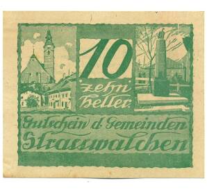 10 геллеров 1920 года Австрия — коммуна Штрасвальхен (Нотгельд) — Фото №1