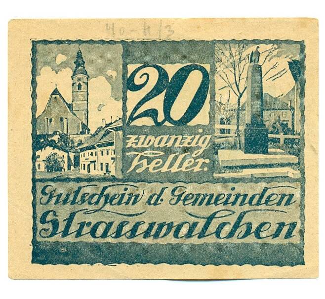 Банкнота 20 геллеров 1920 года Австрия — коммуна Штрасвальхен (Нотгельд) (Артикул: K12-41814) — Фото №1