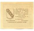 Банкнота 50 геллеров 1920 года Австрия — коммуна Штрасвальхен (Нотгельд) (Артикул: K12-41815) — Фото №2