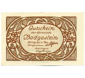 10 геллеров 1920 года Австрия — Бад-Гаштайн (Нотгельд) — Фото №2