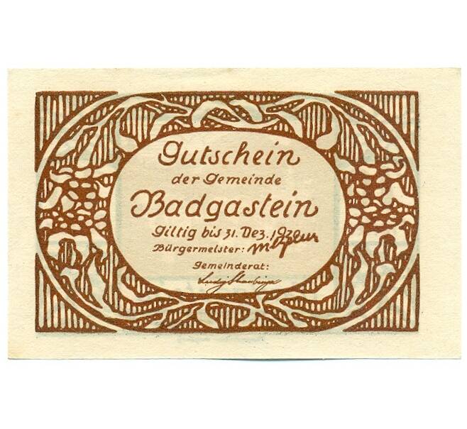 Банкнота 10 геллеров 1920 года Австрия — Бад-Гаштайн (Нотгельд) (Артикул: K12-41816) — Фото №2