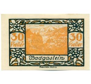30 геллеров 1920 года Австрия — Бад-Гаштайн (Нотгельд) — Фото №1