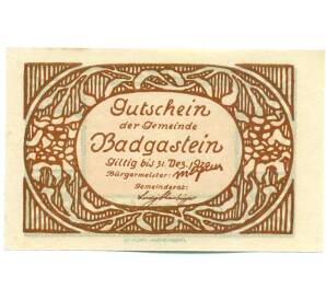 30 геллеров 1920 года Австрия — Бад-Гаштайн (Нотгельд) — Фото №2