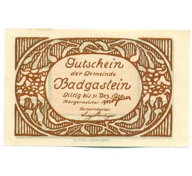 Банкнота 30 геллеров 1920 года Австрия — Бад-Гаштайн (Нотгельд) (Артикул: K12-41817) — Фото №2