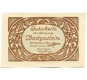 60 геллеров 1920 года Австрия — Бад-Гаштайн (Нотгельд) — Фото №2