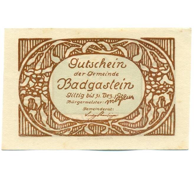 Банкнота 60 геллеров 1920 года Австрия — Бад-Гаштайн (Нотгельд) (Артикул: K12-41818) — Фото №2