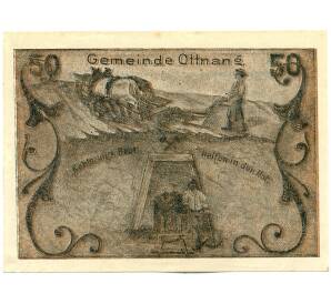 50 геллеров 1920 года Австрия — община Отнанг (Нотгельд) — Фото №1