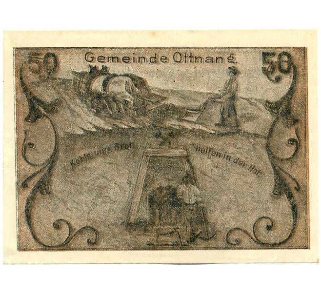 Банкнота 50 геллеров 1920 года Австрия — община Отнанг (Нотгельд) (Артикул: K12-41822) — Фото №1