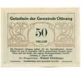 Банкнота 50 геллеров 1920 года Австрия — община Отнанг (Нотгельд) (Артикул: K12-41822) — Фото №2