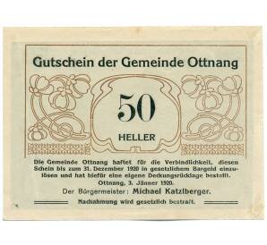 50 геллеров 1920 года Австрия — община Отнанг (Нотгельд) — Фото №2