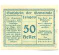 Банкнота 50 геллеров 1920 года Австрия — коммуна Ленгау (Нотгельд) (Артикул: K12-41825) — Фото №2