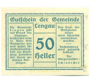 50 геллеров 1920 года Австрия — коммуна Ленгау (Нотгельд) — Фото №2