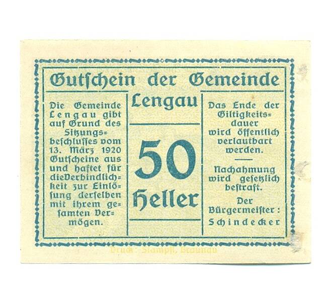 Банкнота 50 геллеров 1920 года Австрия — коммуна Ленгау (Нотгельд) (Артикул: K12-41825) — Фото №2