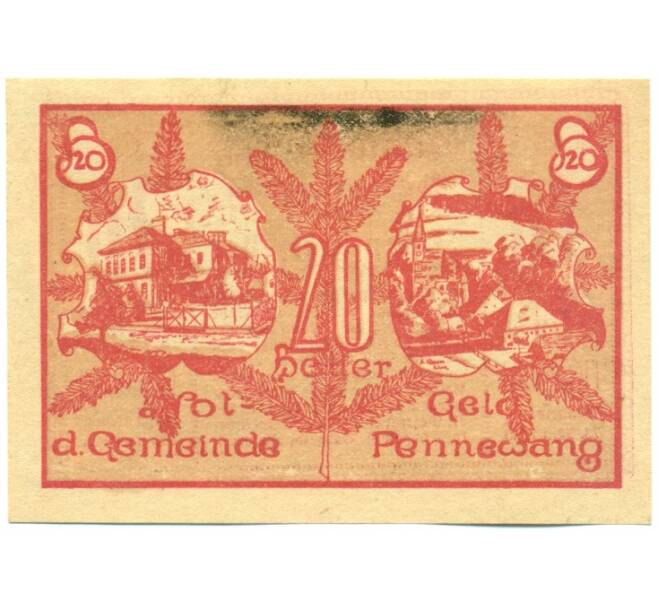 Банкнота 20 геллеров 1920 года Австрия — коммуна Пенневанг (Нотгельд) (Артикул: K12-41826) — Фото №1