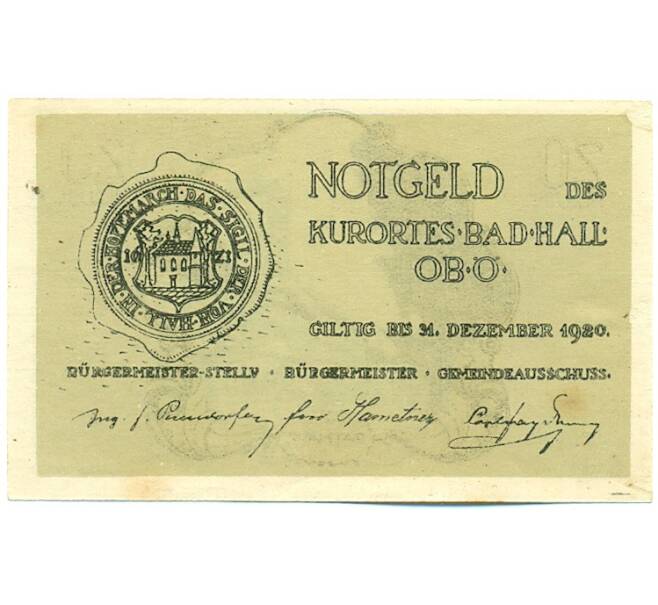 Банкнота 20 геллеров 1920 года Австрия — город Бад-Халль (Нотгельд) (Артикул: K12-41828) — Фото №2