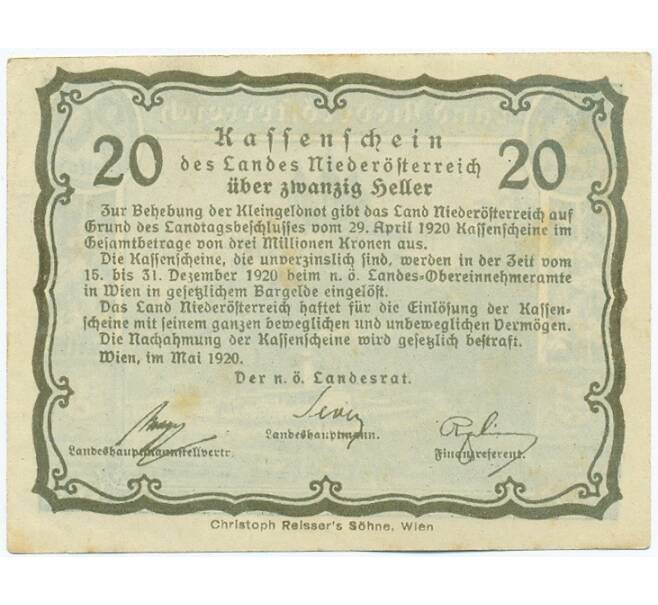 Банкнота 20 геллеров 1920 года Австрия — Нижняя Австрия (Нотгельд) (Артикул: K12-41833) — Фото №2