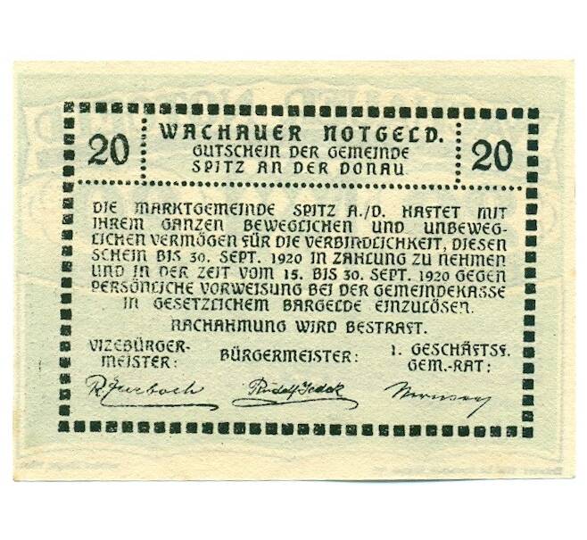 Банкнота 20 геллеров 1920 года Австрия — Вахау (Нотгельд) (Артикул: K12-41836) — Фото №2