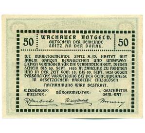 50 геллеров 1920 года Австрия — Вахау (Нотгельд) — Фото №2