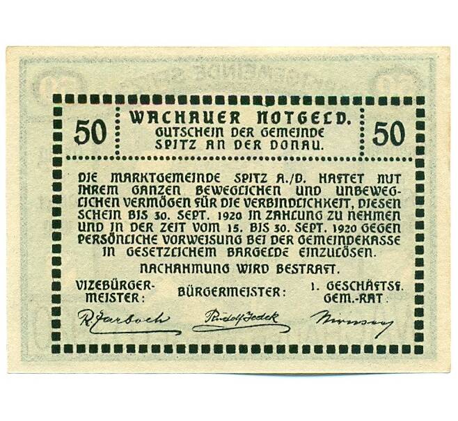 Банкнота 50 геллеров 1920 года Австрия — Вахау (Нотгельд) (Артикул: K12-41837) — Фото №2
