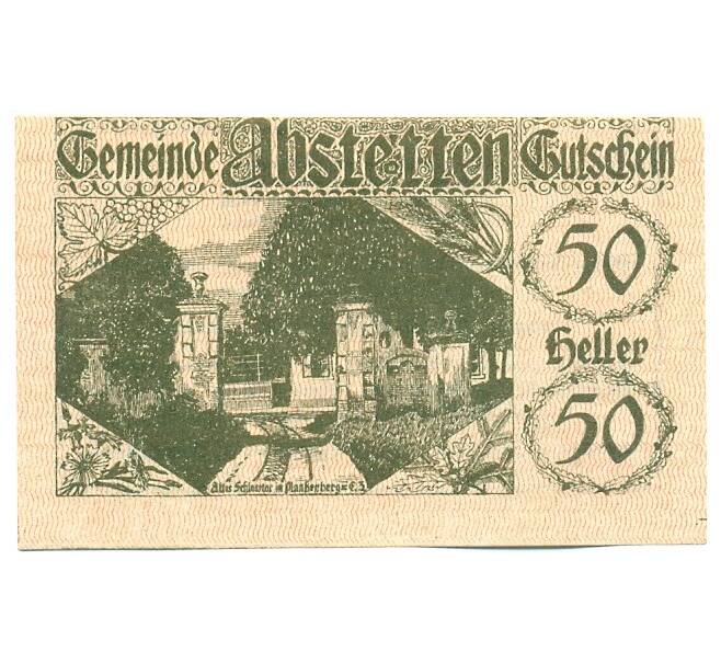 Банкнота 50 геллеров 1920 года Австрия — Абштеттен (Нотгельд) (Артикул: K12-41838) — Фото №1