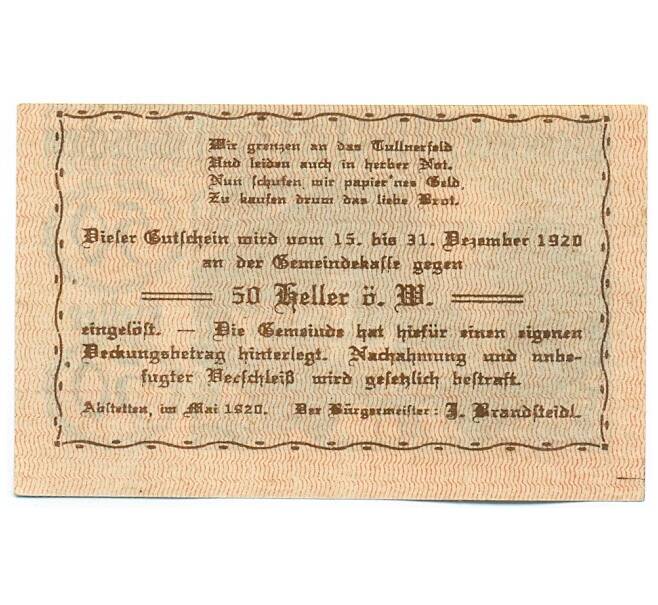 Банкнота 50 геллеров 1920 года Австрия — Абштеттен (Нотгельд) (Артикул: K12-41838) — Фото №2