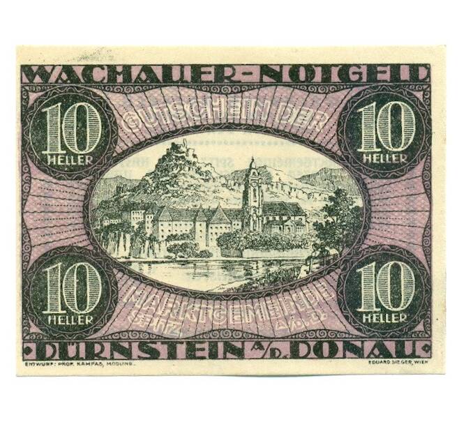 Банкнота 10 геллеров 1920 года Австрия — Вахау (Нотгельд) (Артикул: K12-41839) — Фото №1