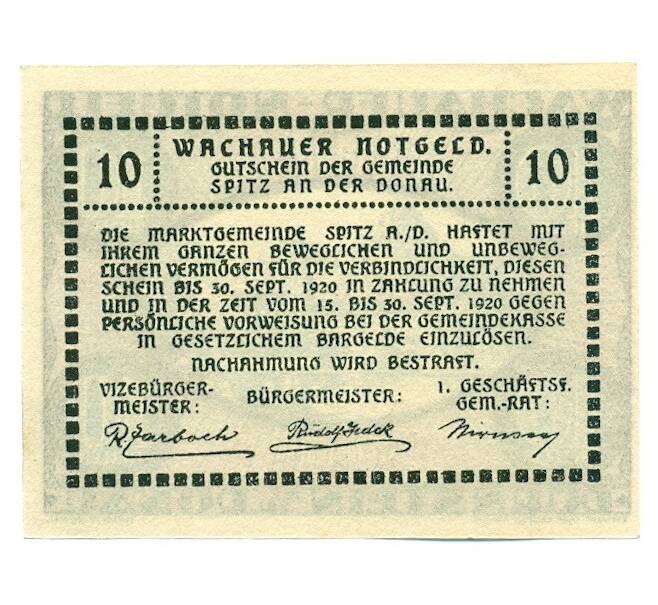 Банкнота 10 геллеров 1920 года Австрия — Вахау (Нотгельд) (Артикул: K12-41839) — Фото №2