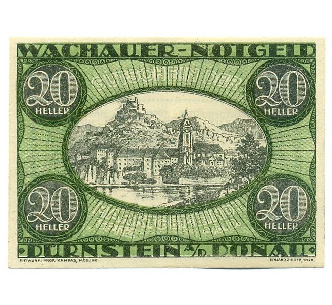 Банкнота 20 геллеров 1920 года Австрия — Вахау (Нотгельд) (Артикул: K12-41840) — Фото №1