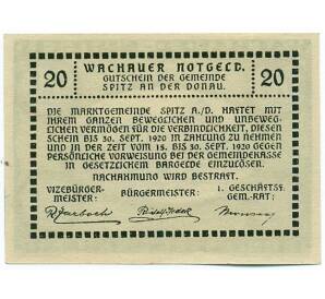 20 геллеров 1920 года Австрия — Вахау (Нотгельд) — Фото №2