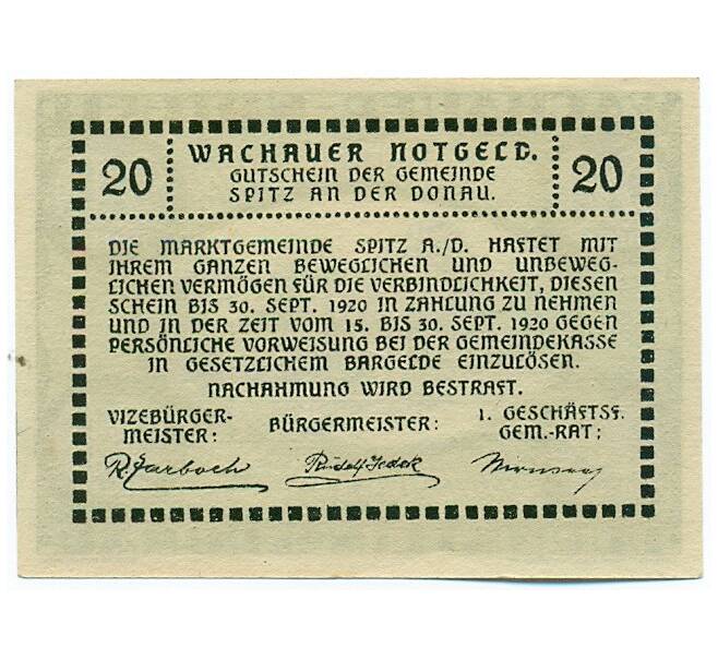 Банкнота 20 геллеров 1920 года Австрия — Вахау (Нотгельд) (Артикул: K12-41840) — Фото №2