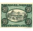 Банкнота 50 геллеров 1920 года Австрия — Вахау (Нотгельд) (Артикул: K12-41841) — Фото №1