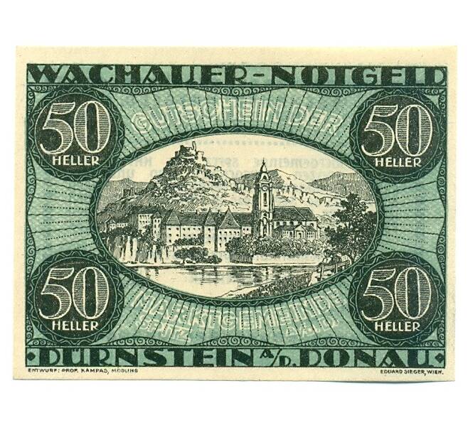 Банкнота 50 геллеров 1920 года Австрия — Вахау (Нотгельд) (Артикул: K12-41841) — Фото №1