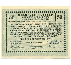 50 геллеров 1920 года Австрия — Вахау (Нотгельд) — Фото №2