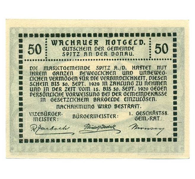 Банкнота 50 геллеров 1920 года Австрия — Вахау (Нотгельд) (Артикул: K12-41841) — Фото №2