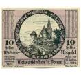 Банкнота 10 геллеров 1920 года Австрия — Вахау (Нотгельд) (Артикул: K12-41842) — Фото №1