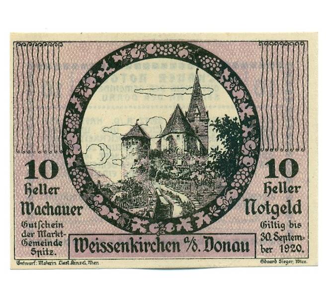 Банкнота 10 геллеров 1920 года Австрия — Вахау (Нотгельд) (Артикул: K12-41842) — Фото №1